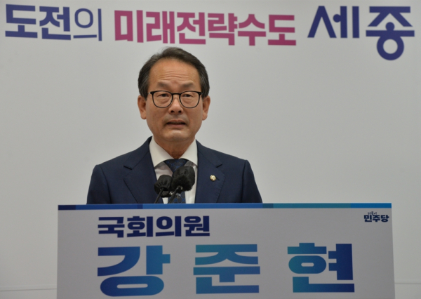 신년 기자회견 하는 강준현 의원