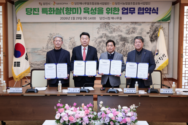 특화쌀 육성 지역실증재배 업무 협약식 단체사진