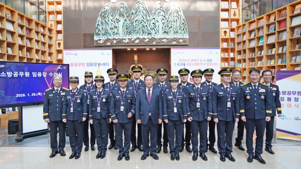 신규 소방공무원 임용 단체사진