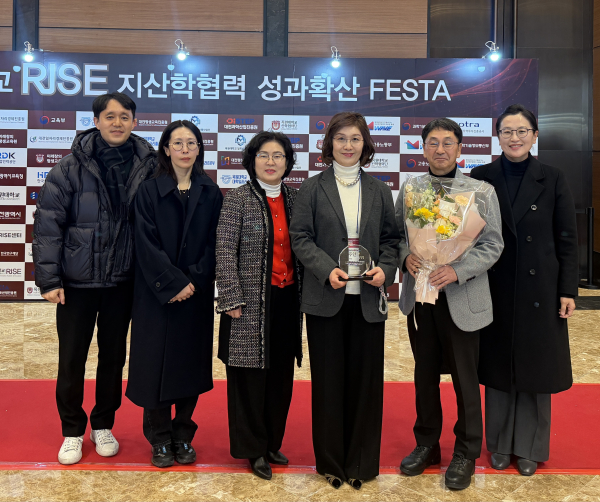 목원대학교 RISE 사업 우수 협력 기관 선정