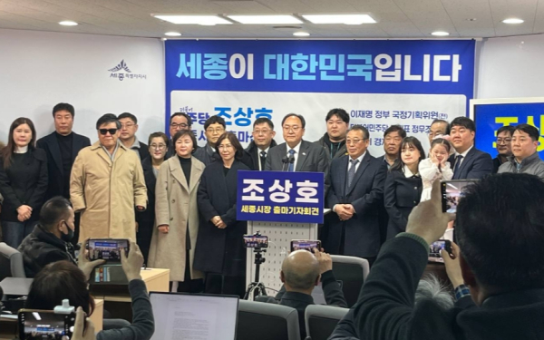 지지자들과 함께