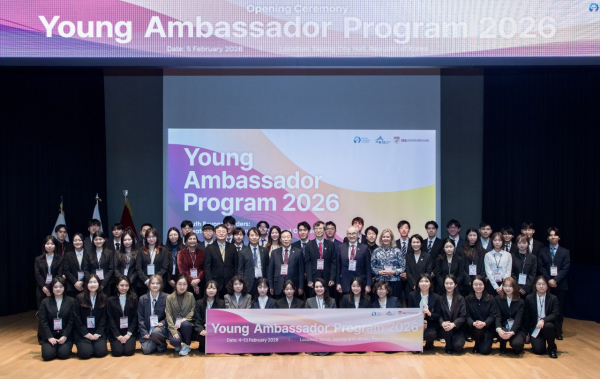 한중일3국협력사무국과 함께 ‘2026년 청년대사 프로그램’ 운영 단체사진