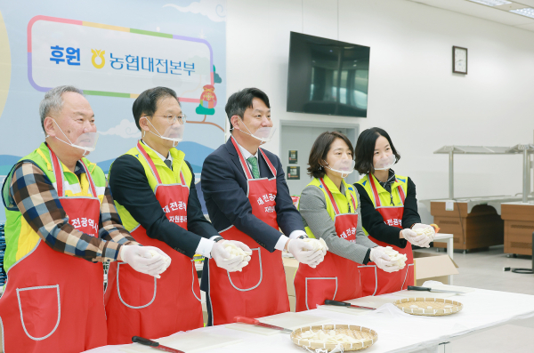 NH농협은행 대전본부, 설 명절 키트 만들어 전달 모습