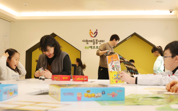 다함께 돌봄센터 9호점 모습