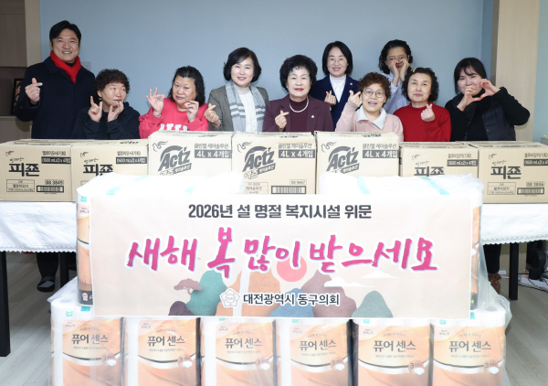 설명절 복지시설 위문품 전달(해찬솔)