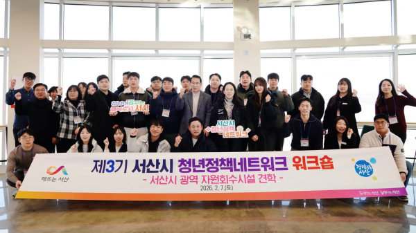 제3기 청년정책네트워크 상반기 워크숍 개최