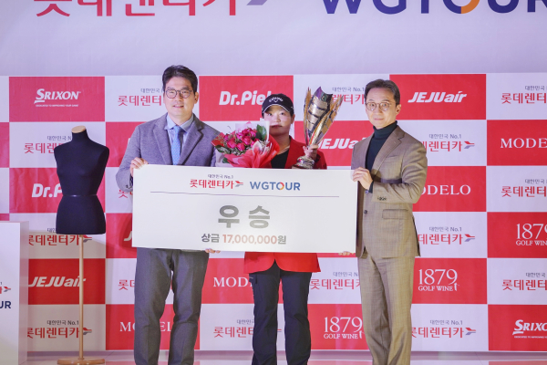2026 롯데렌터카 WGTOUR’ 2차 대회 시상식에서 (왼쪽부터)골프존 손장순 전무, 우승자 홍현지, 롯데렌탈 주식회사 조근행 상무가 기념사진