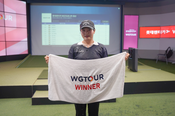 ‘2026 롯데렌터카 WGTOUR’ 2차 대회 우승자 홍현지가 위너 타월을 들고 기념사진을 촬영하고 있다