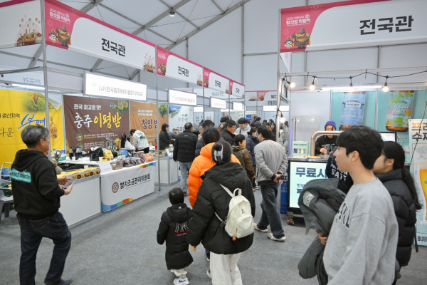 ‘겨울공주 군밤축제·밤산업 박람회’ 행사 이모저모