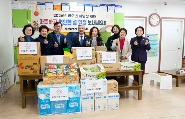 둔산지역아동센터 방문 모습