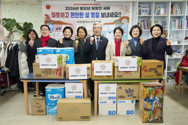 미래지기지역아동센터 방문 모습