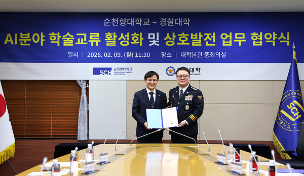 송병국 총장(왼쪽)과 경찰대학 김성희 학장(오른쪽)이 협약서에 서명한 뒤 협약서를 들어 보이며 기념촬영