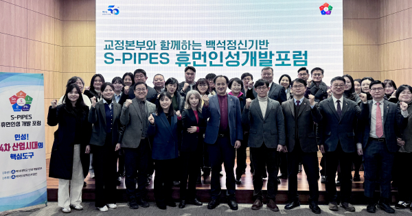 포럼 진행중 기념사진