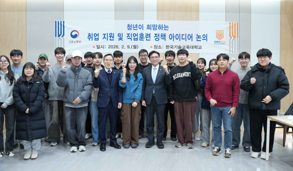 권창준 고용노동부 차관, 한국기술교육대학교 현장 방문 모습