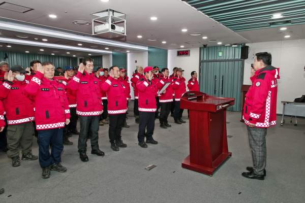 산림재난대응단, 산불감시기동대 발대식 행사 모습