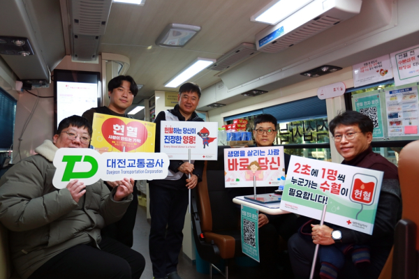 9일, 본사에서 동절기 혈액수급난 해소를 위한 ‘사랑의 헌혈’ 행사를 개최했다
