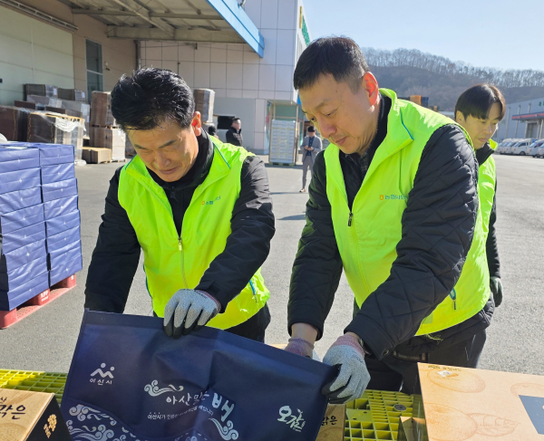 충남세종본부 임직원 일손돕기 진행 모습