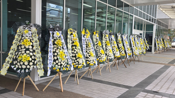 10일 대전시의회 북문 현관 앞에 대전·충남 행정통합에 반대하는 대전지역 시민단체의 근조화환이 놓여 있다<br>