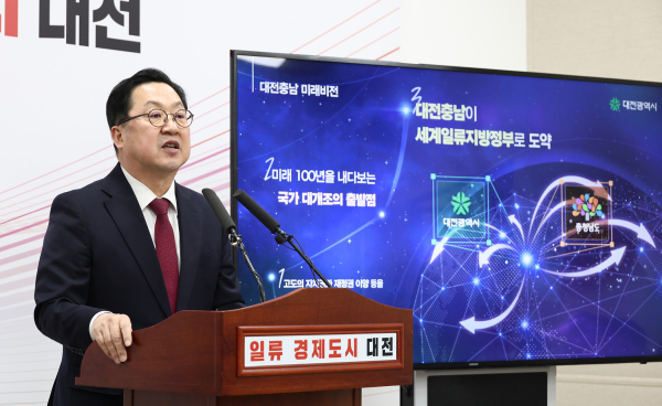 이장우 대전시장