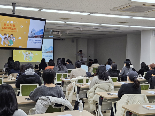 영유아 응급상황 대처 교육 ‘엄마 손은 약손’ 진행 모습