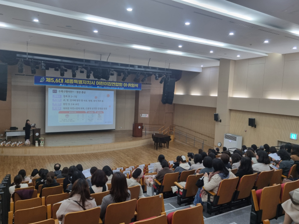 어린이집 엔테로바이러스 대응 교육 모습