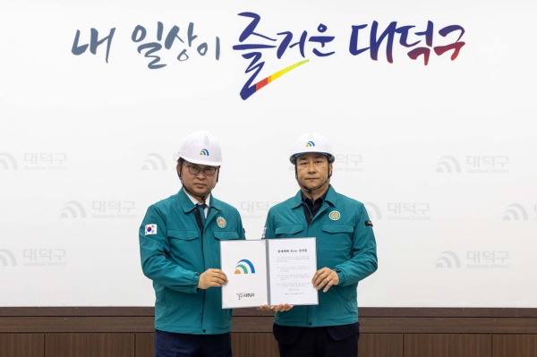 최충규 대덕구청장(사진 왼쪽) 대덕구 근로자 대표가 11일 중대재해 제로 선서문 낭독을 마친 후 기념 촬영을 하고 있다.