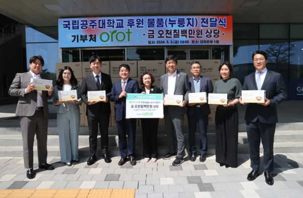 지역 학생들을 위한 간편식 지원(애터미 오롯)