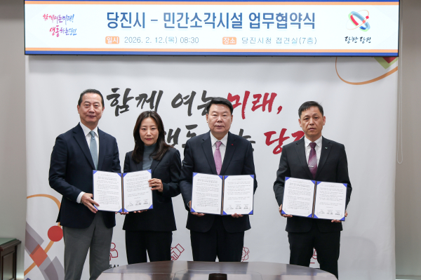 업무협약 (왼쪽부터) 대성에코에너지센터 이행만·김형주 공동대표, 오성환 당진시장, 리뉴에너지충청 김동균 대표