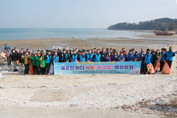 현대제철이 설 명절을 앞두고 12일 장고항 일원에서 민관 합동 연안정화 활동에 앞서 기념촬영을 하고 있다
