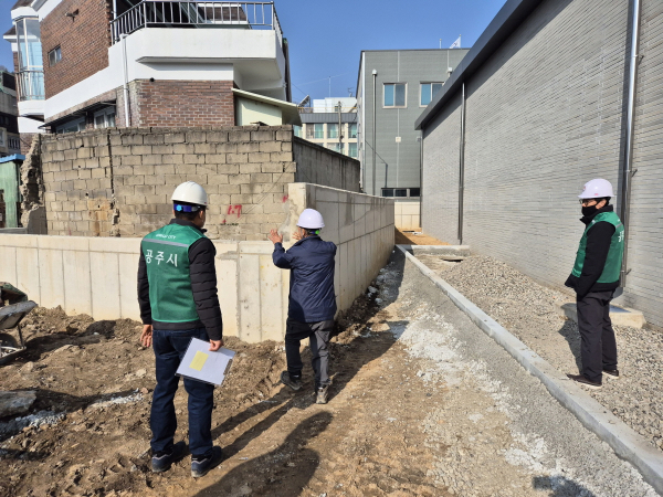 해빙기 안전사고 대비 취약시설 안전점검 모습