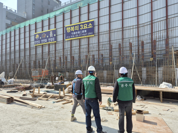 해빙기 안전사고 대비 취약시설 안전점검 모습