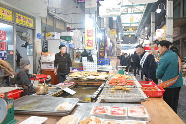 장보기 행사 및 물가안정 캠페인 진행