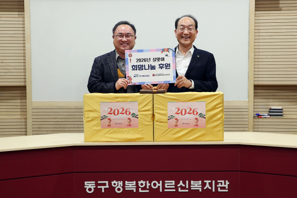 이성해 국가철도공단 이사장(오른쪽)이 설맞이 희망나눔 후원을 한 후 동구행복한어르신복지관 김남흥 관장(왼쪽)과 기념촬영
