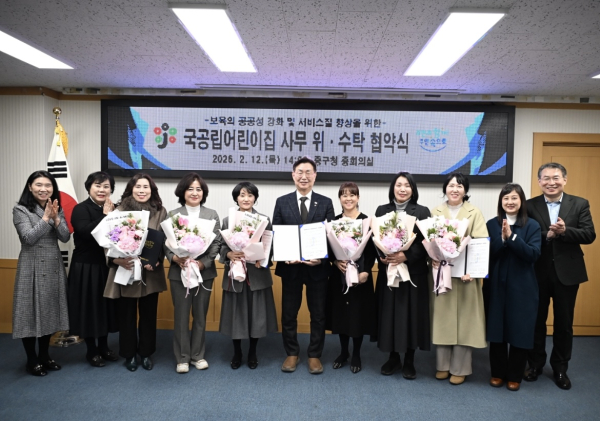 국공립어린이집 위·수탁 협약식 개최