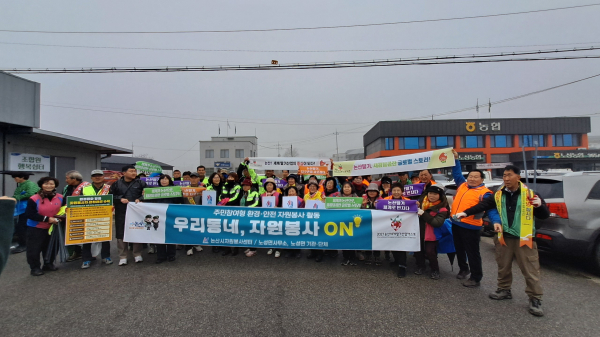 ‘우리동네, 자원봉사ON’ 활동 단체사진