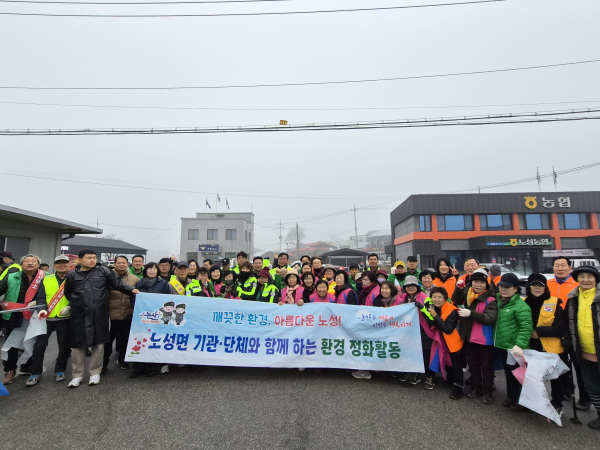 ‘우리동네, 자원봉사ON’ 활동 단체사진