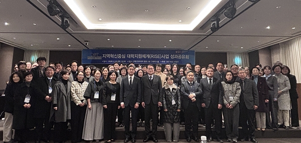 대전과학기술대학교 2025 RISE사업 성과공유회