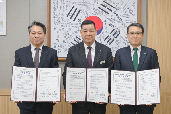 '소상공인 특례보증 정책특례’ 업무협약식 체결 모습