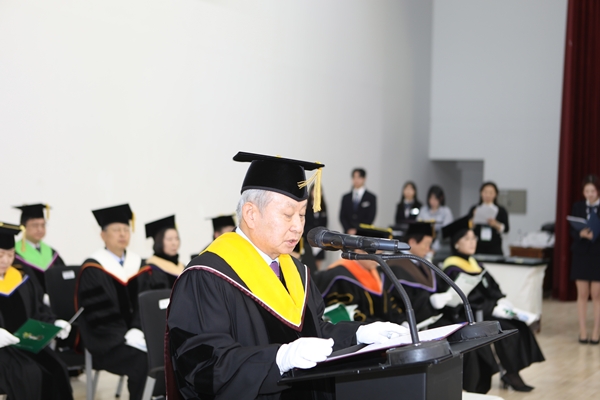 대전대학교, 2025학년도 제42회 학위수여식