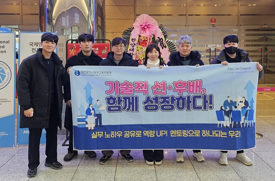 선후배 기술직 멘토링제 운영 사진