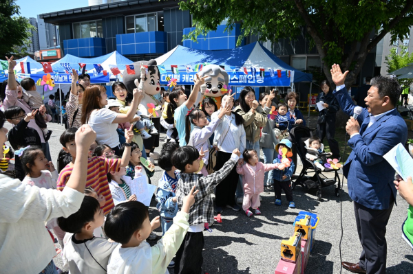어린이날 행사