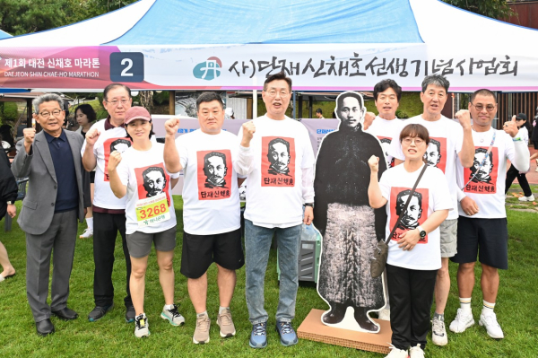 신채호마라톤 대회 모습