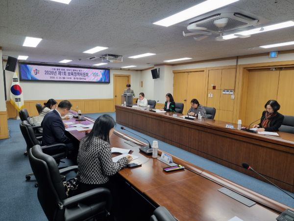 제1차 보육정책위원회 개최 모습