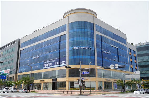 충남신용보증재단