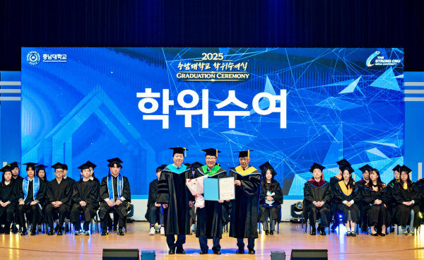 윤동한 회장 명예박사 학위 수여 기념 사진.