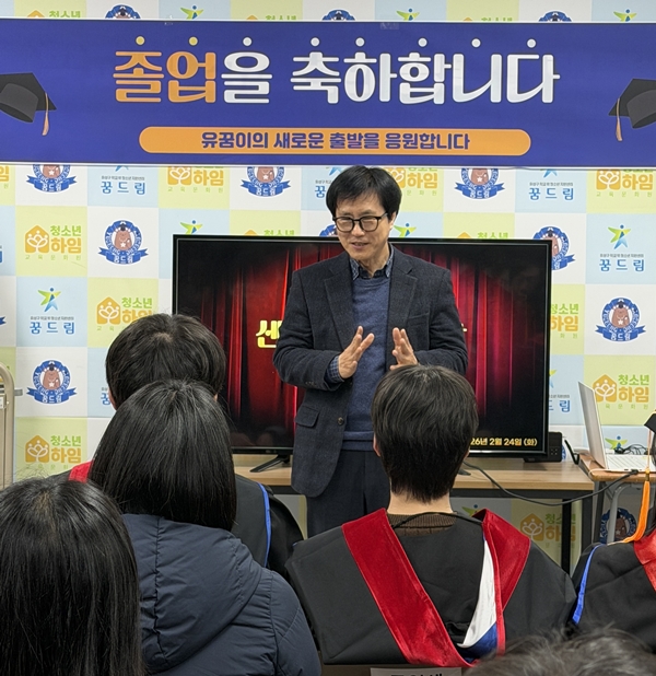 유성구 학교밖청소년지원센터(꿈드림센터) 졸업식장에 참석한 성광진 예비후보