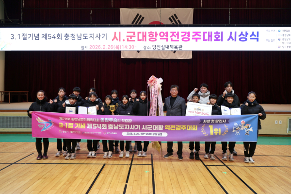 역전경주대회 시상식 단체사진