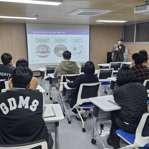 IB 프로그램 신규학교 컨설팅 모습