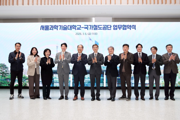 국가철도공단 임직원과 서울과학기술대학교 교직원들이 업무협약을 체결한 후 기념촬영을 하고 있다.