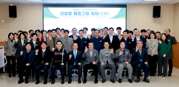 신성장 워킹그룹 회의 개최 단체사진